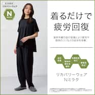 pickbnr_roomwear_2613w_pc.jpg