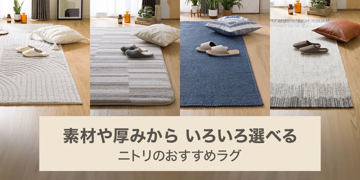 Top_2614w_rugcollections_pc.jpg