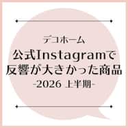 SNS上半期ランキング2026_384×384_pc.jpg