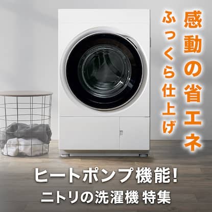 Pickup_2615w_washingmachine_pc.jpg