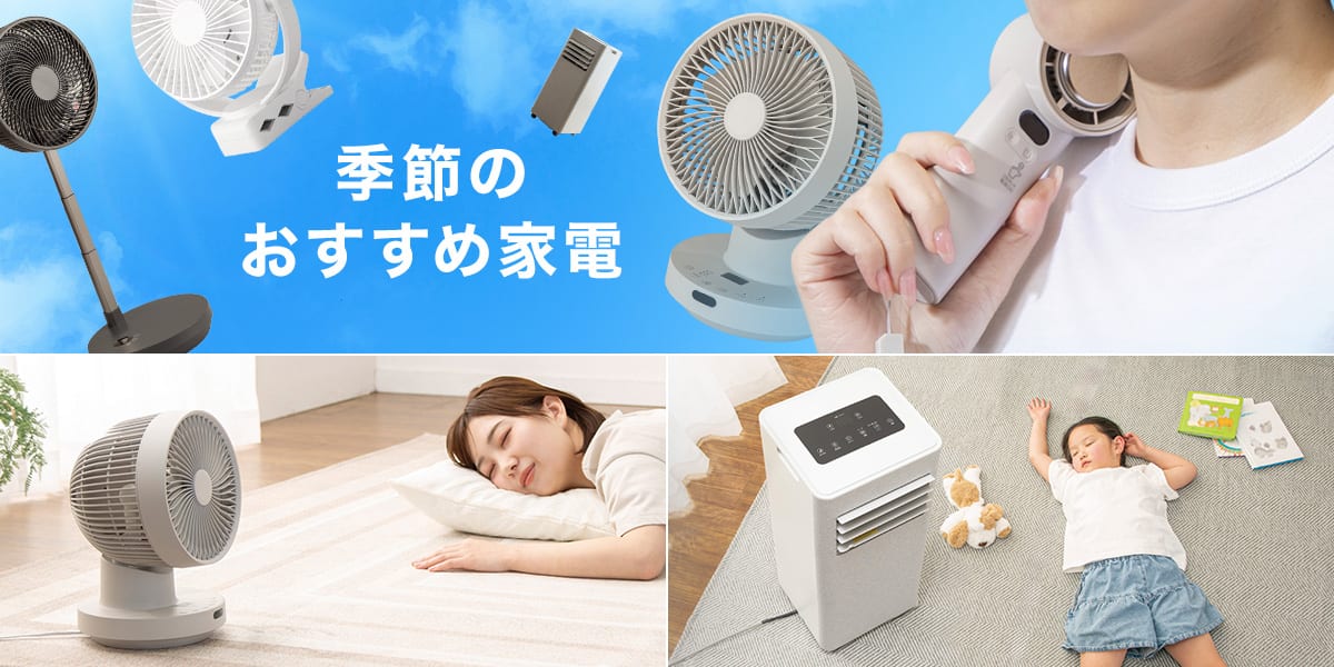 ニトリネット【公式】 家具・インテリア通販