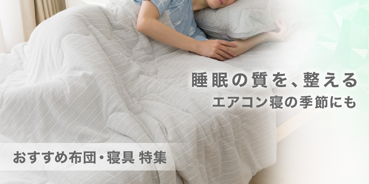 ニトリネット【公式】 家具・インテリア通販
