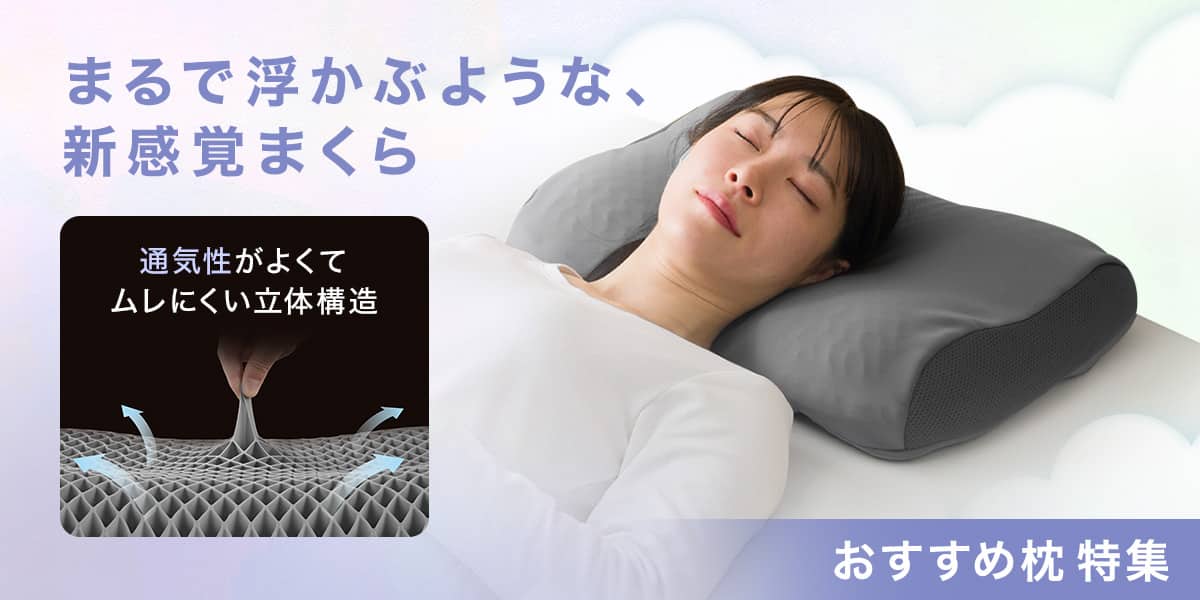 ニトリネット【公式】 家具・インテリア通販