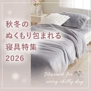 pickbnr_fuwamoco_19_pc.jpg