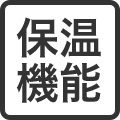商品仕様画像