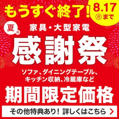 Pickup_2620w_hikitori_pc.jpg
