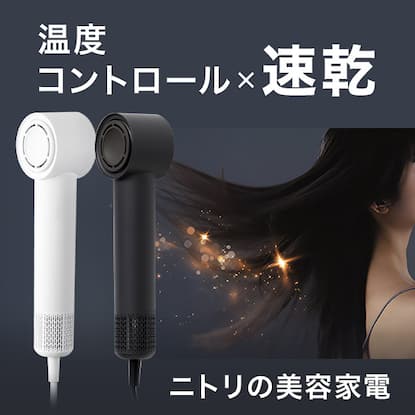 Pickup_2620w_beautyappliances_pc.jpg