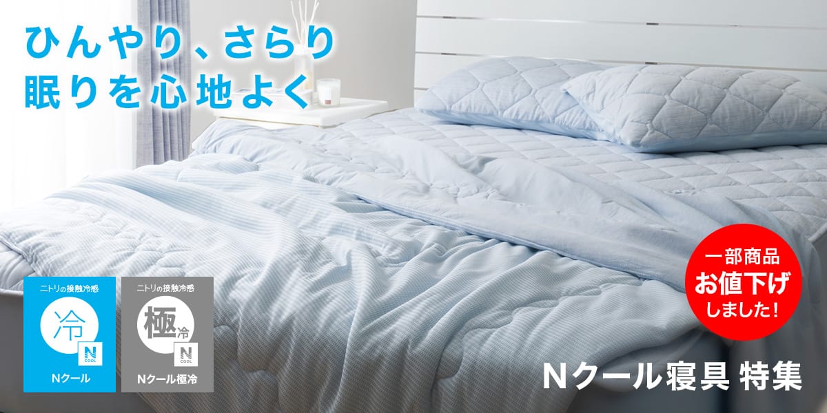 TopTk_2620w_ncoolbedding_pc.jpg