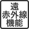 商品仕様画像