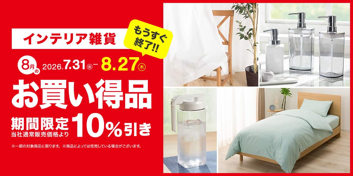 TopTk_2622w_campaign_pc.jpg