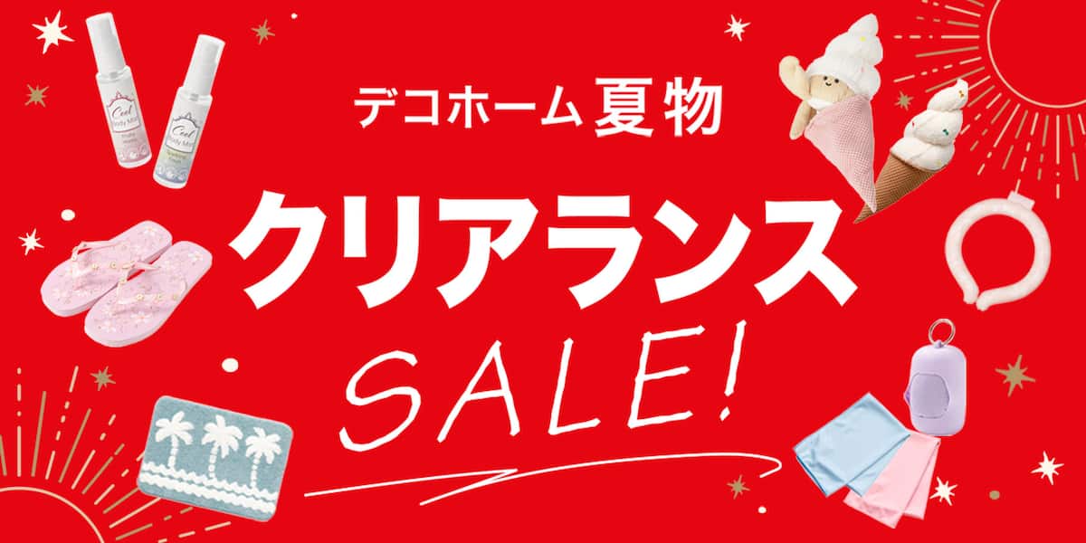 夏物値下げPC大バナー_1784×892.jpg