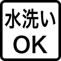 商品仕様画像