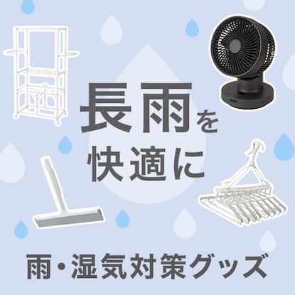 Pickup_2623w_rainygoods_pc.jpg