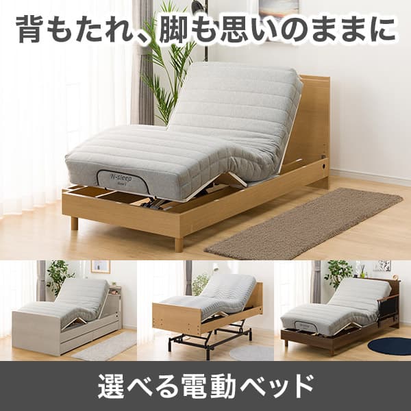 ニトリネット【公式】 家具・インテリア通販