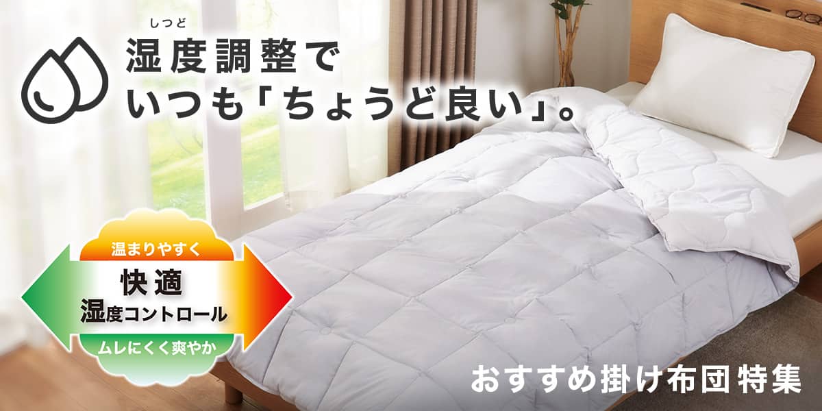 TopTk_2624w_temp-futon_pc.jpg