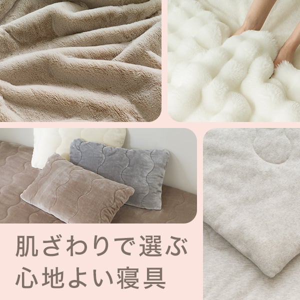 ニトリネット【公式】 家具・インテリア通販
