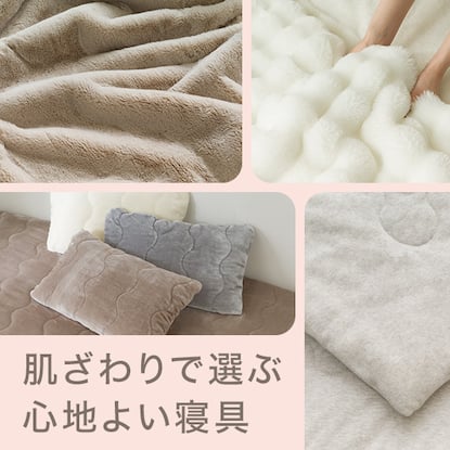 Pickup_2624w_cottonbedding_pc.jpg