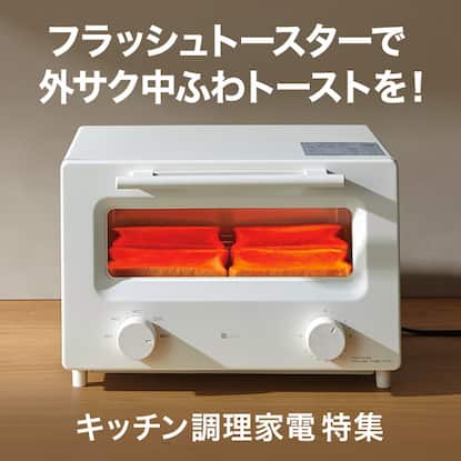 TopTk_2625w_kitchenappliance_pc.jpg