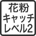 商品仕様画像