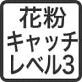 商品仕様画像