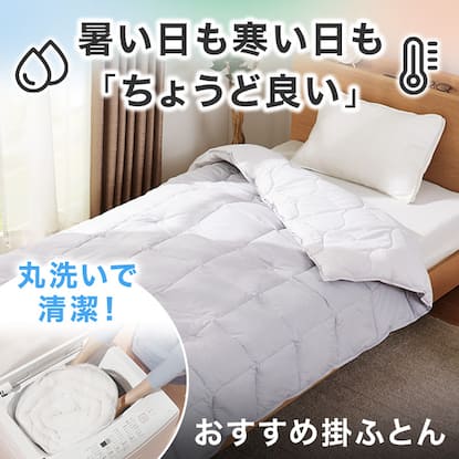 Pickup_2625w_temp-futon_pc.jpg