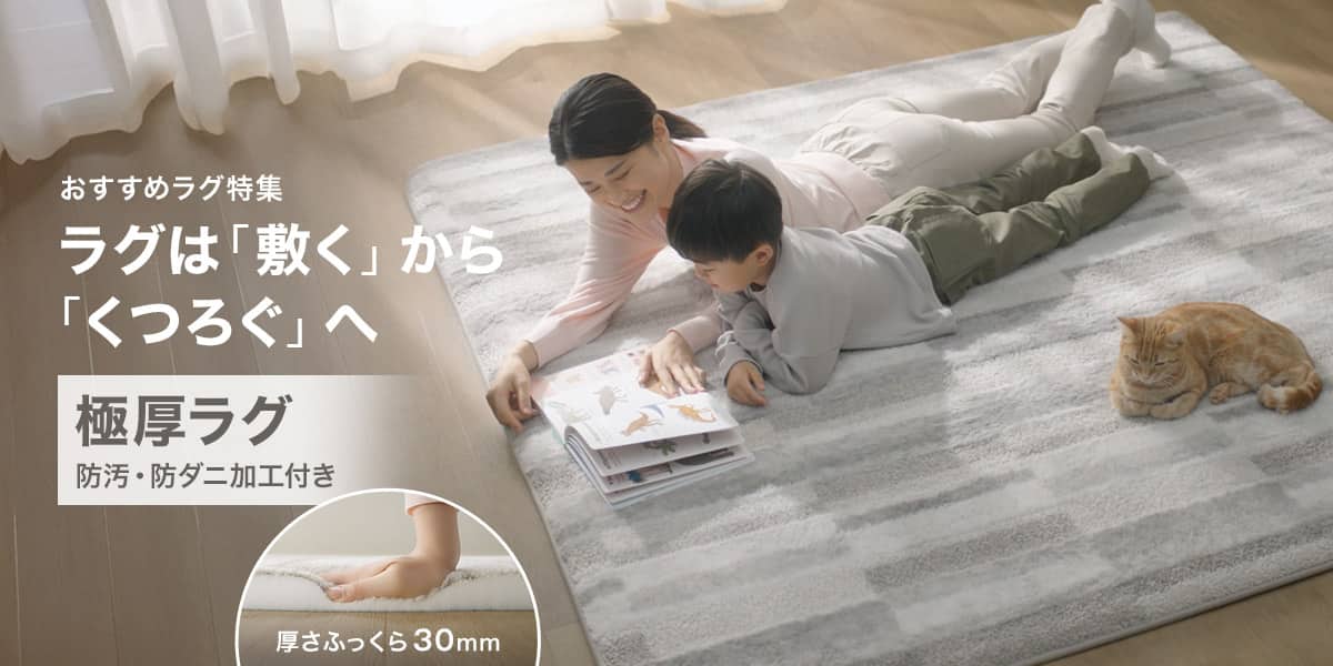 Top_2626w_rugcollections_pc.jpg