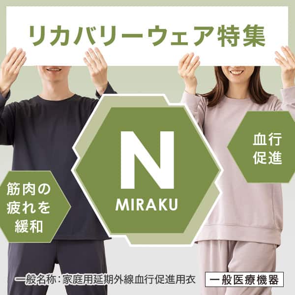 ニトリネット【公式】 家具・インテリア通販