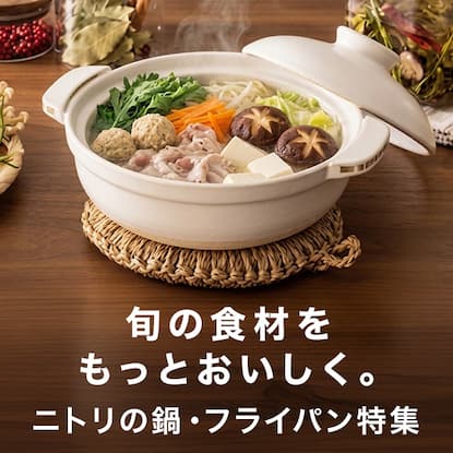 Pickup_2626w_cookingpan_pc.jpg