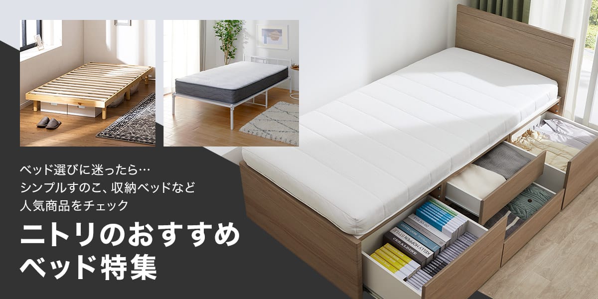 TopTk_2627w_bed_pc.jpg
