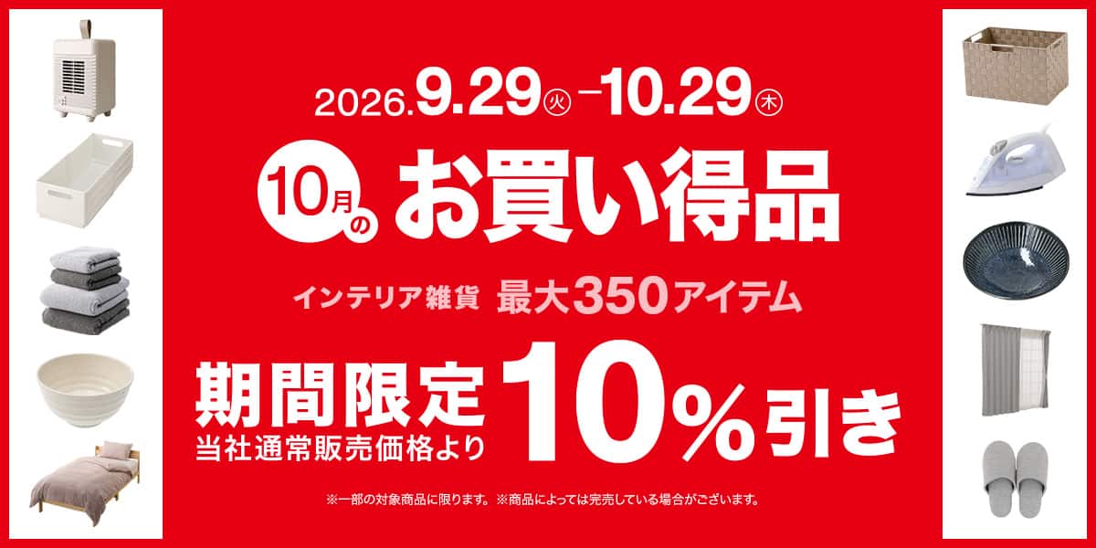 TopTk_2627w_campaign_pc.jpg