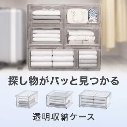 Pickup_2627w_compare-plasticcasestorage_pc.jpg