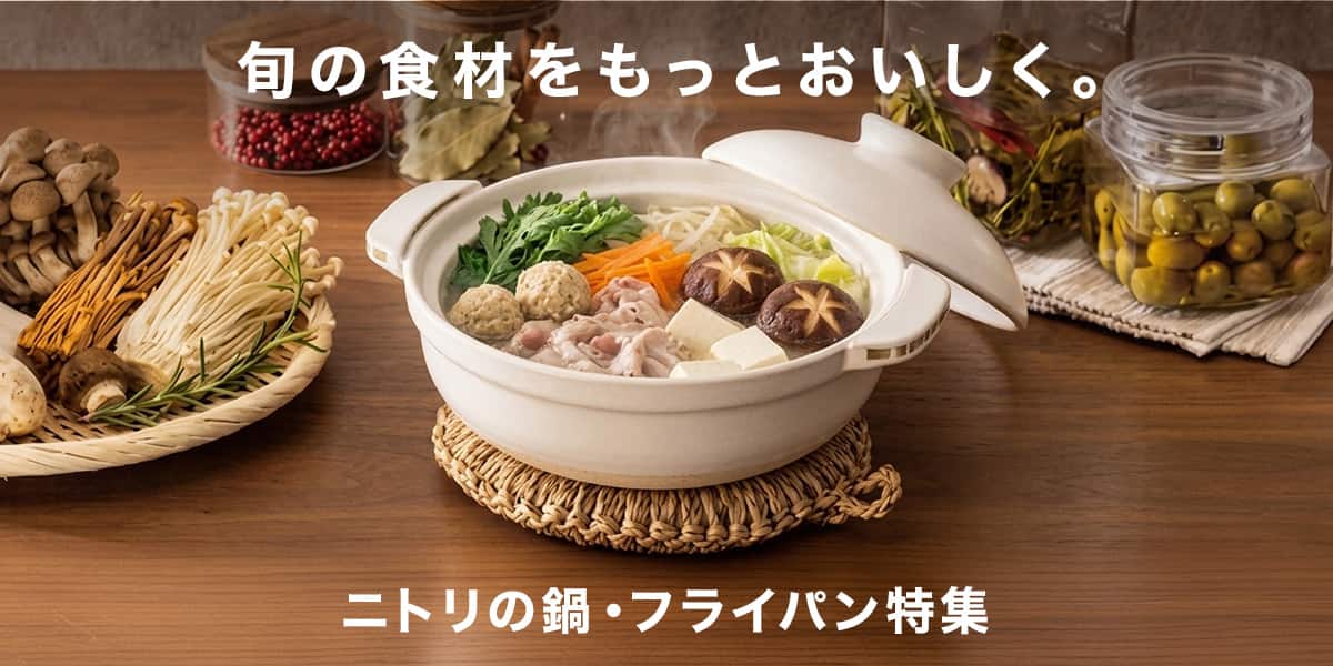 TopTk_2628w_cookingpan_pc.jpg