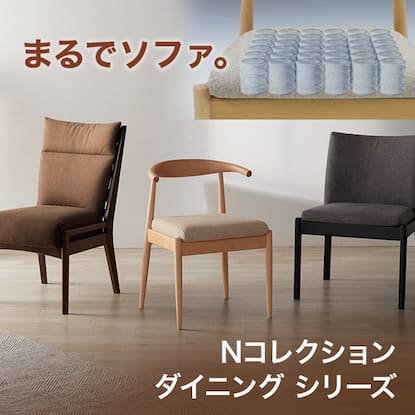 Pickup_2628w_combination-ncollection_pc.jpg