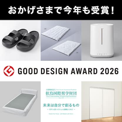 Pickup_2629w_good-design-award_pc.jpg
