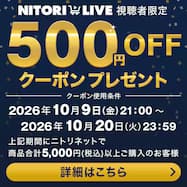 nitorilive-campaign_01.jpg