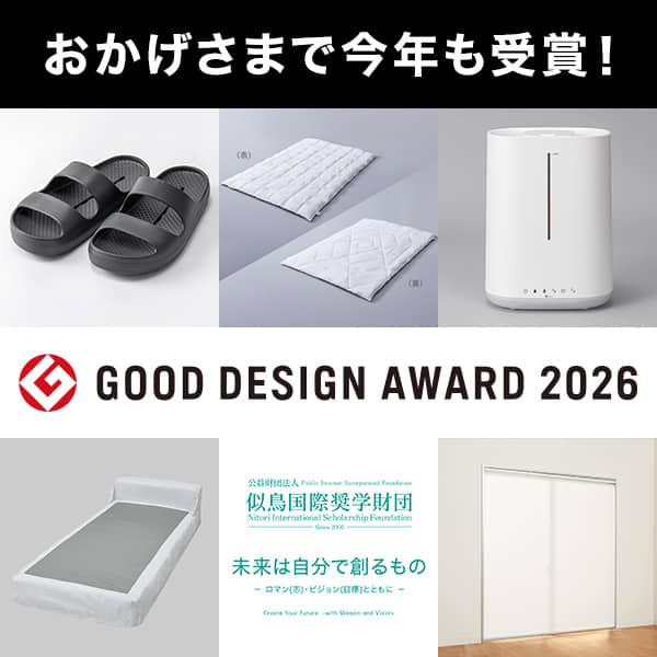 gooddesign
