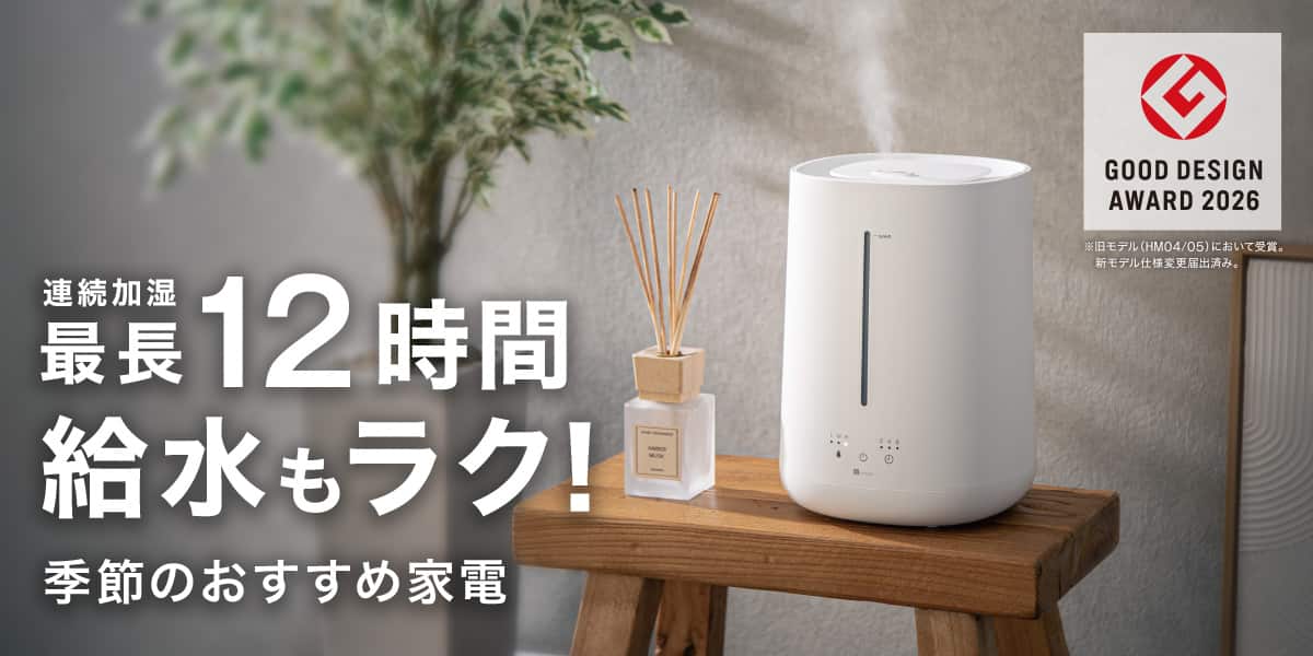 ニトリネット【公式】 家具・インテリア通販