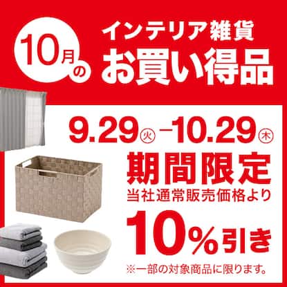 Pickup_2630w_campaign_pc.jpg