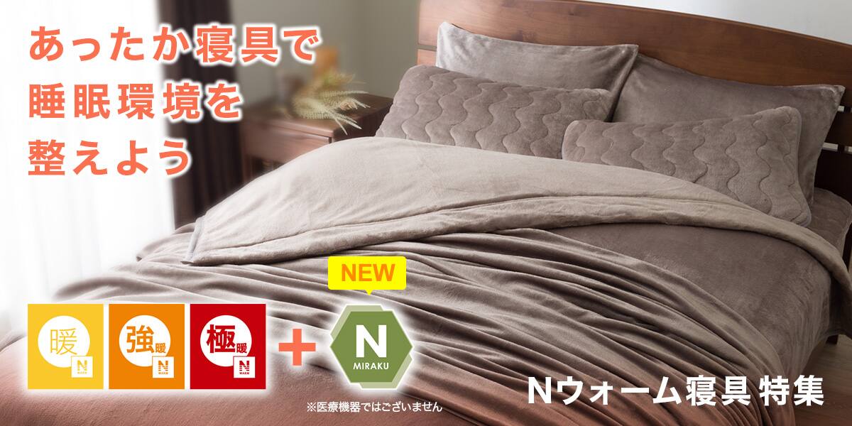 TopTk_2630w_nwarmbedding_pc.jpg