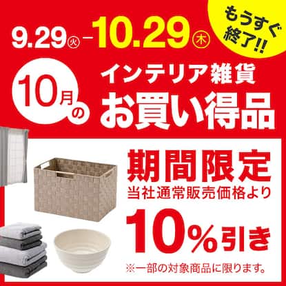 Pickup_2630w2_campaign_pc.jpg