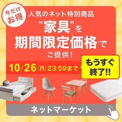 Pickup_2630w_net-limited_pc.jpg