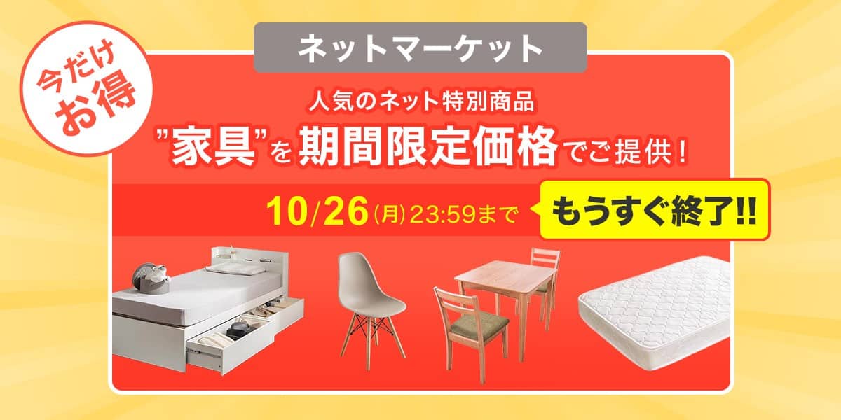 TopTk_2630w_net-limited_pc.jpg