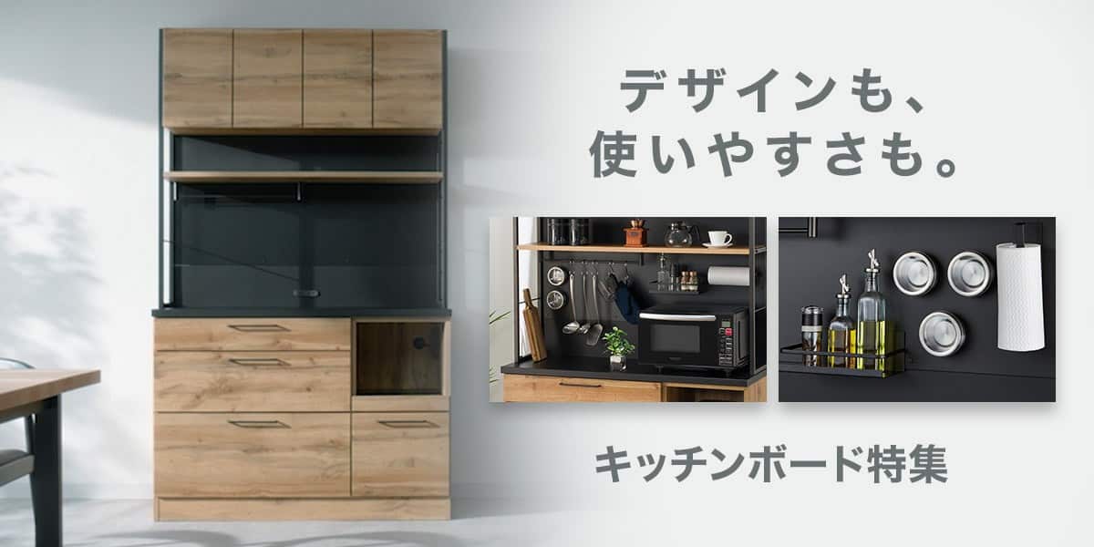 TopTk_2631w_kitchenboard-combine_pc.jpg