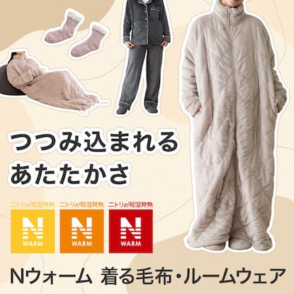 TopTk_2631w_nwarm-roomwear_pc.jpg