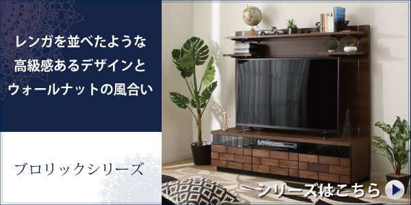 ブロリックシリーズ