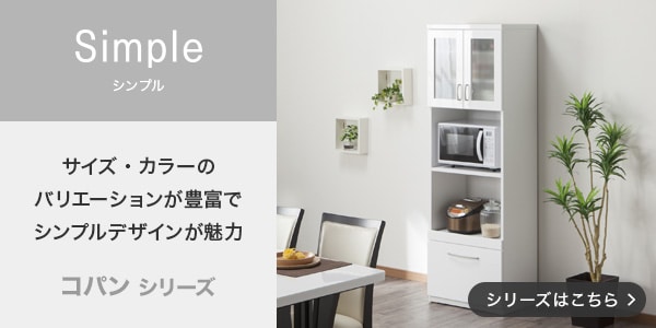 コパンシリーズ