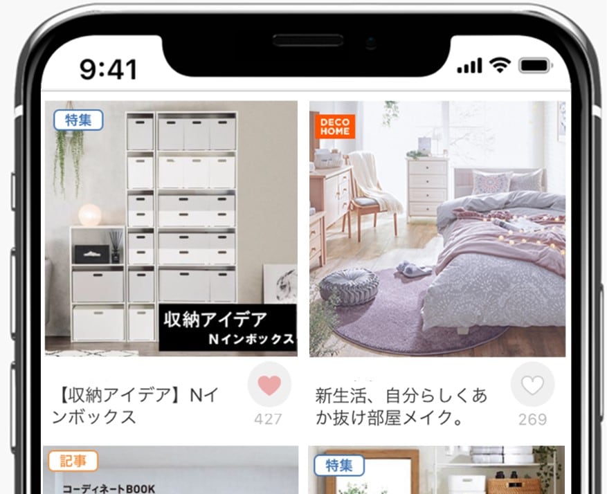 ニトリアプリ ニトリネット 公式 家具 インテリア通販 ニトリアプリ ニトリネット 公式 家具 インテリア通販