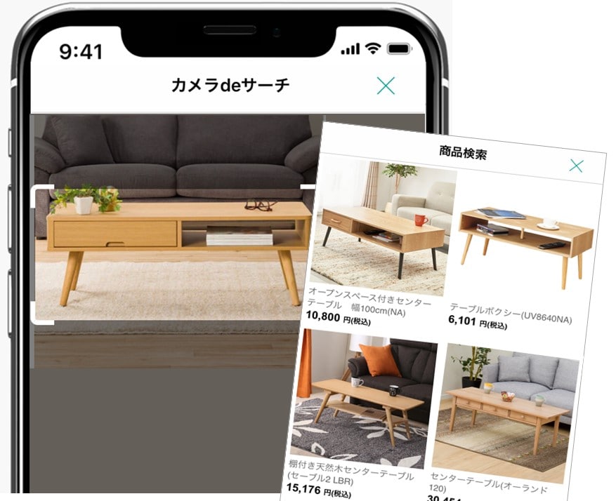 ニトリアプリ ニトリネット 公式 家具 インテリア通販 ニトリアプリ ニトリネット 公式 家具 インテリア通販