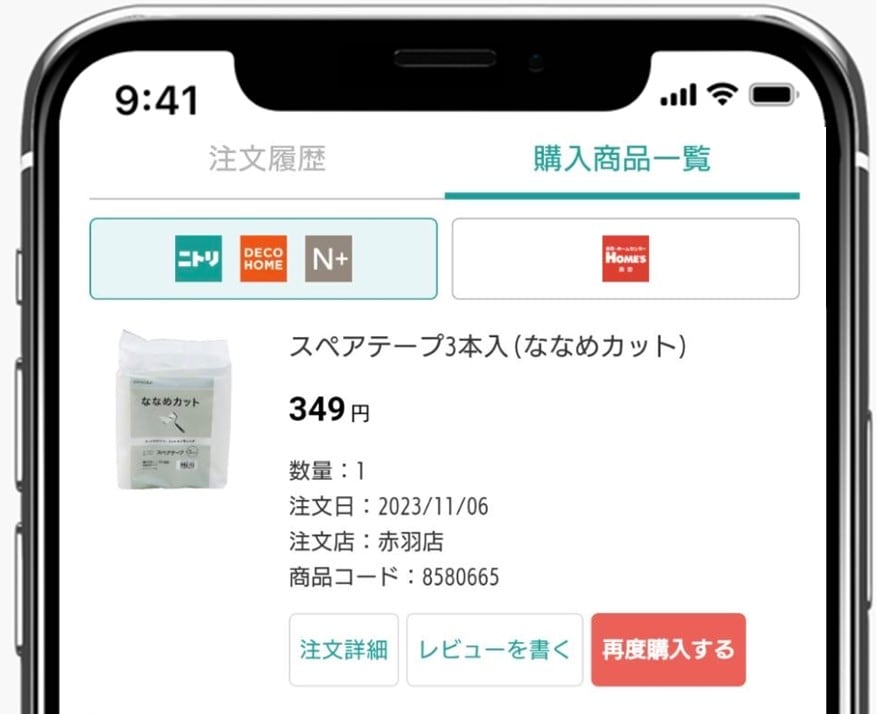 X型物干し(HW01X ブラック) ニトリ : 8500924 : ニトリ Yahoo!店 - 通販 - Yahoo!ショッピング