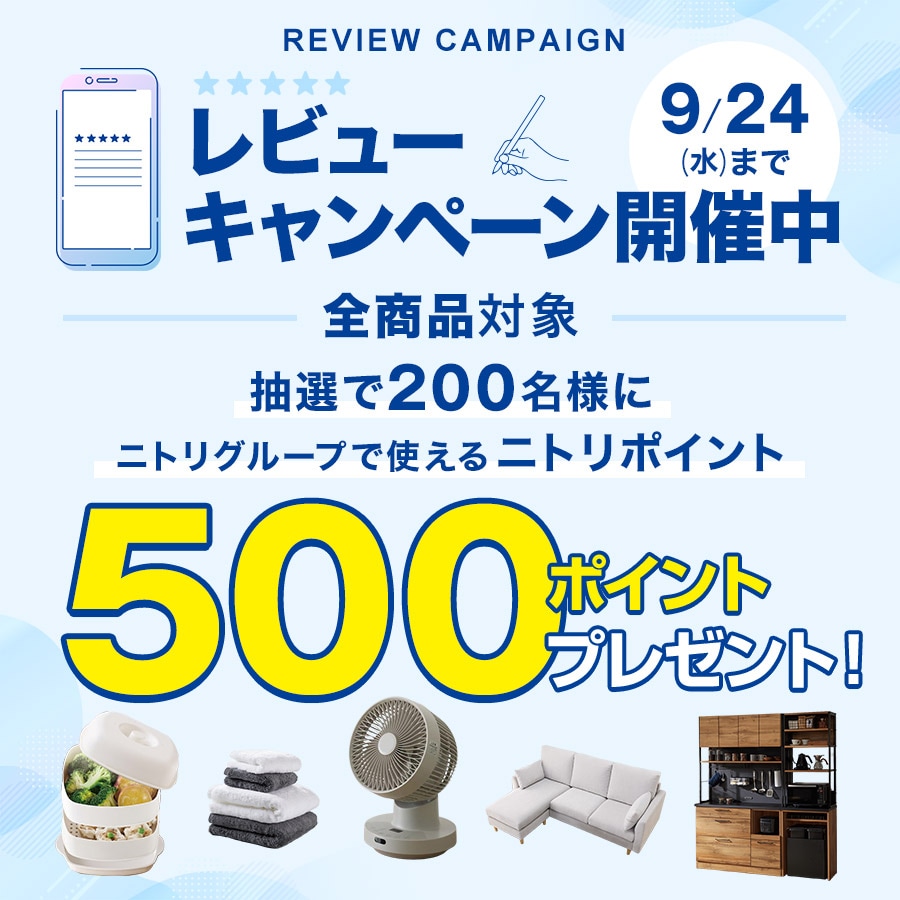 NITORI/CATS3(値下げ交渉可能) 2025年最新】ニトリ キャッツ3の人気アイテム - メルカリ